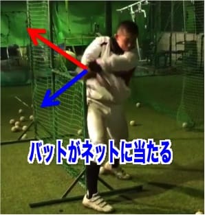 L字ネットを使って腰が引ける ダウンスイングを矯正する効果的な方法