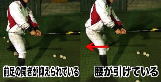 L字ネットを使って腰が引ける ダウンスイングを矯正する効果的な方法