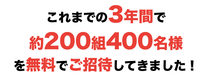 ナゴヤドーム Baseball One 観戦チケット配布