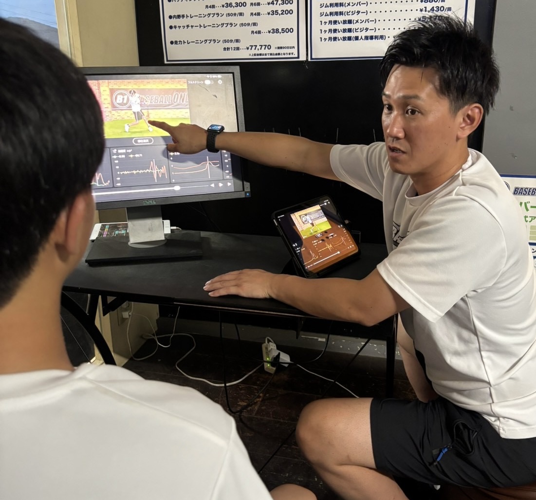 無料体験で行う動作解析の様子