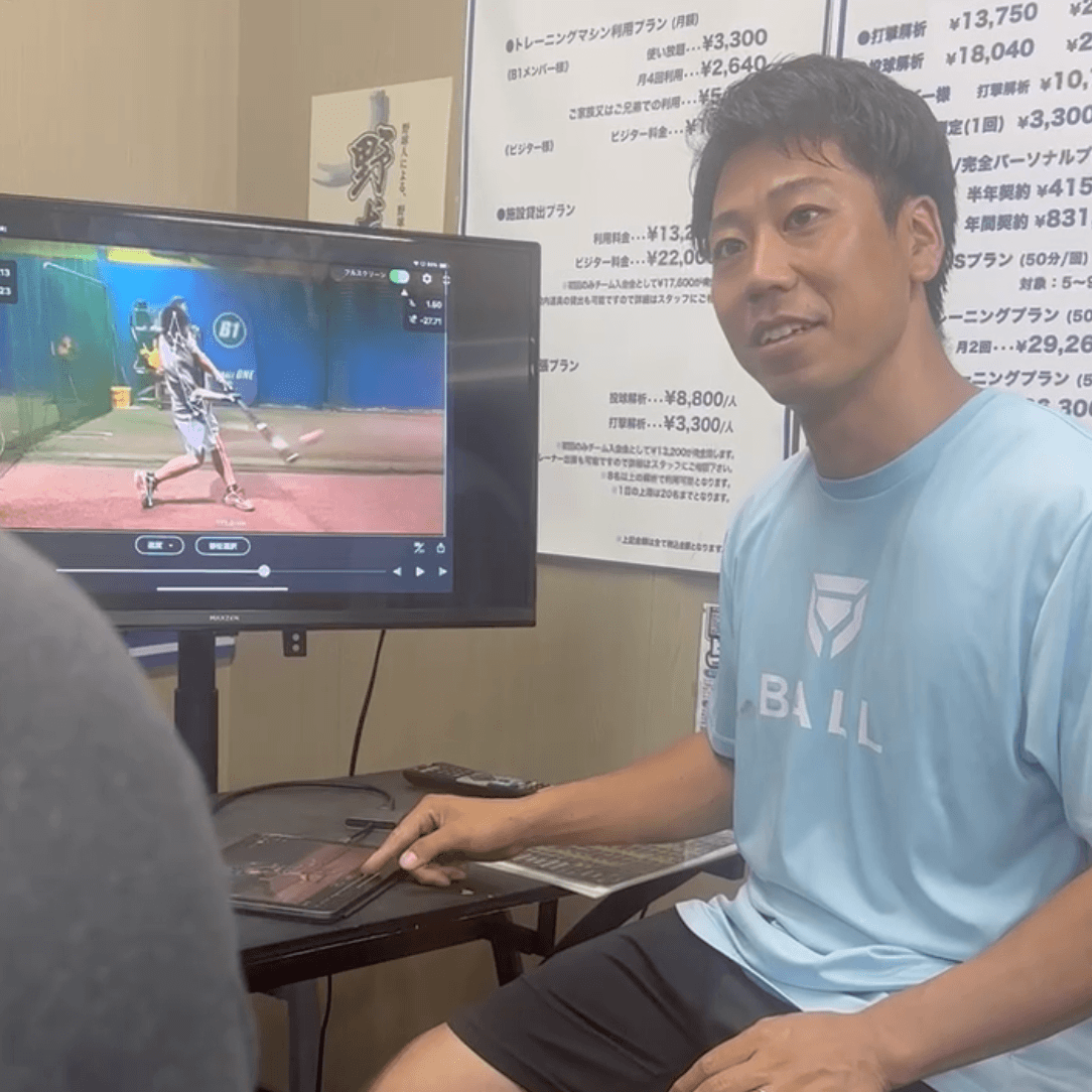 モーションキャプチャ解析