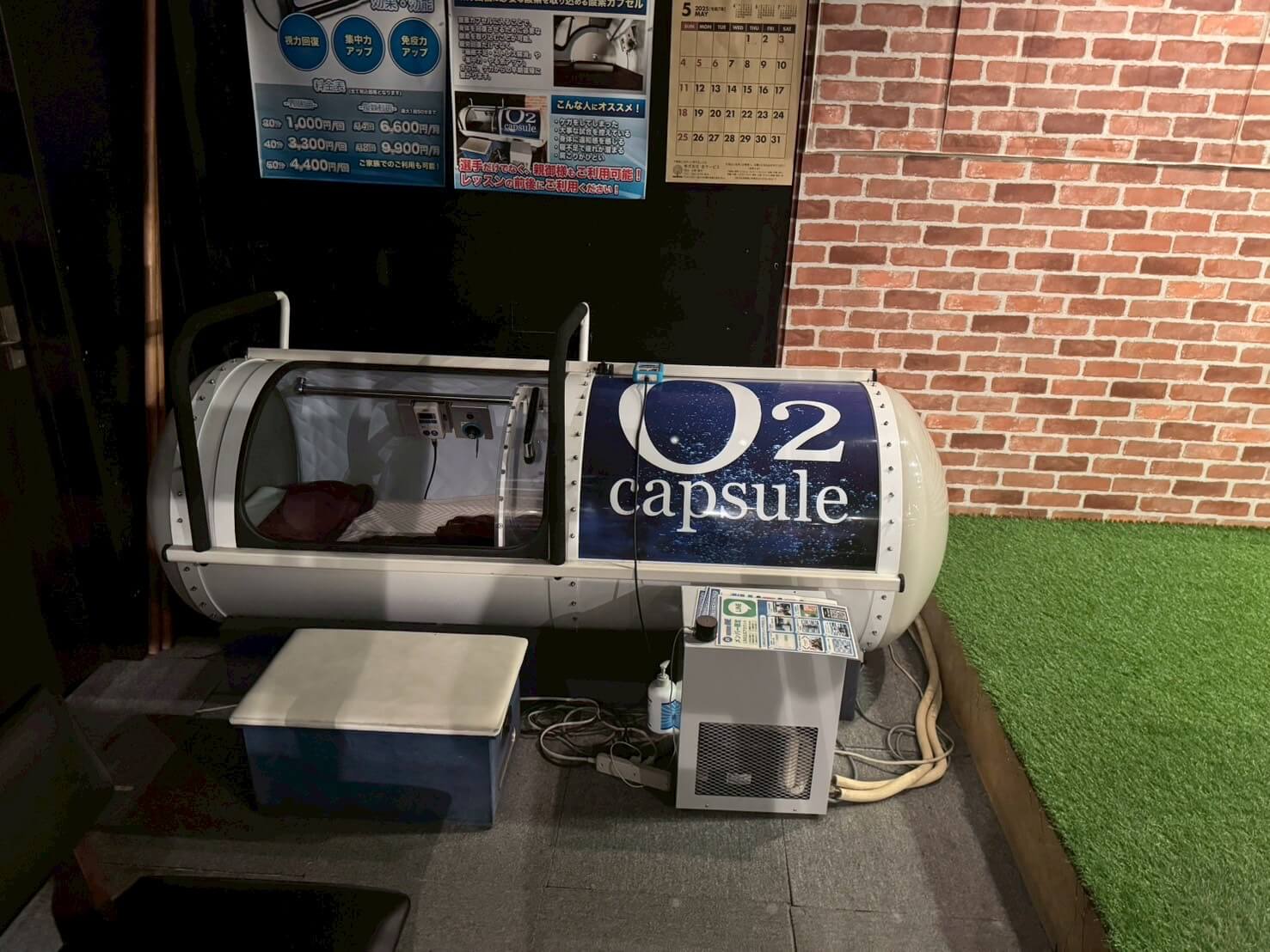 一宮ベースボールジムの酸素カプセル